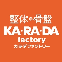下高井戸 明大前のマッサージ 整体 治療院のお店 施設一覧 60件 Yahoo ロコ