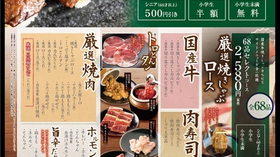 肉匠坂井 清水インター店 静岡県静岡市清水区西久保 焼肉 Yahoo ロコ