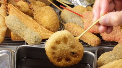 串カツ田中 上尾店 埼玉県上尾市宮本町 天ぷら 揚げ物 Yahoo ロコ