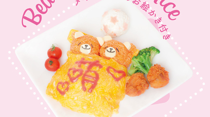 メイドカフェ バー めいどりーみん なんば店 大阪府大阪市浪速区難波中 カフェ Yahoo ロコ