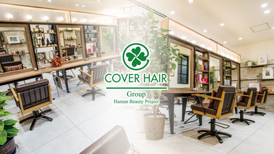 Cover Hair Bliss 川口東口駅前店 埼玉県川口市栄町 美容院 Yahoo ロコ