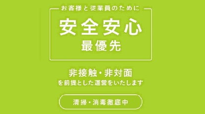 ジャンボカラオケ広場 Jr吹田店 大阪府吹田市元町 カラオケボックス Yahoo ロコ