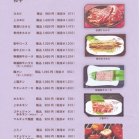 鳥栖の焼肉のお店 施設一覧 22件 Yahoo ロコ