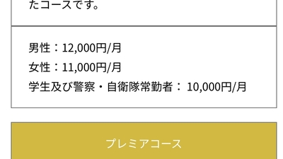 クラヴマガフォアフロント大阪トレーニングセンター 大阪府大阪市中央区南本町 スポーツ施設 Yahoo ロコ