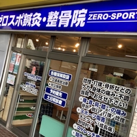 喜多見の暮らし 生活のお店 施設一覧 329件 Yahoo ロコ