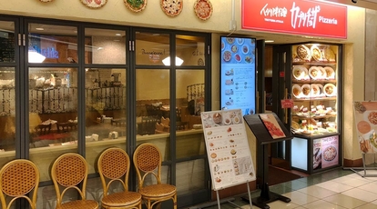 カプリチョーザウィング上大岡店 神奈川県横浜市港南区上大岡西 イタリア料理 イタリアン Yahoo ロコ