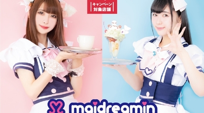 メイドカフェ バー めいどりーみん 大須招き猫前店 愛知県名古屋市中区大須 カフェ Yahoo ロコ