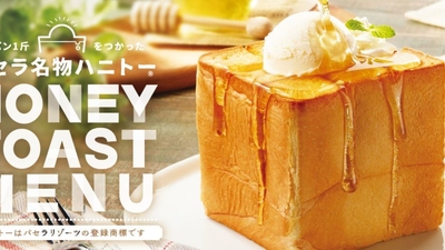カラオケパセラ 池袋本店 東京都豊島区西池袋 カラオケボックス Yahoo ロコ