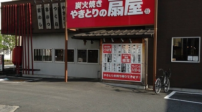 やきとりの扇屋 武蔵浦和店 埼玉県さいたま市南区沼影 和風居酒屋 Yahoo ロコ