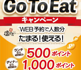 しゃぶしゃぶ温野菜 神保町白山通り店 東京都千代田区西神田 しゃぶしゃぶ Yahoo ロコ