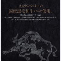 高松駅周辺の焼肉 ホルモン ジンギスカンのお店 施設一覧 6件 Yahoo ロコ