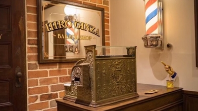 Hiro Ginza Barber Shop 新宿店 東京都渋谷区代々木 理容店 Yahoo ロコ