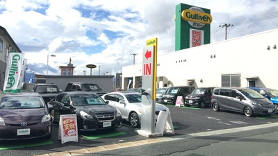 ガリバー２８６山形店 山形県山形市荒楯町 中古車販売 Yahoo ロコ