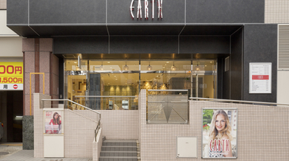 Earth 二俣川店 神奈川県横浜市旭区二俣川 美容院 Yahoo ロコ
