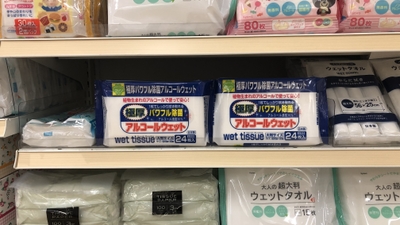 100円ショップ ワッツ北浦和イオン店 埼玉県さいたま市浦和区常盤 100円ショップ Yahoo ロコ