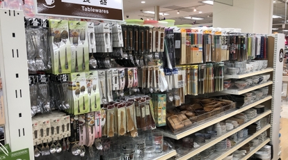 100円ショップ ワッツ北浦和イオン店 埼玉県さいたま市浦和区常盤 100円ショップ Yahoo ロコ