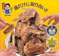 クーポン一覧 世界の山ちゃん 川崎仲見世店 神奈川県川崎市川崎区砂子 和風居酒屋 Yahoo ロコ