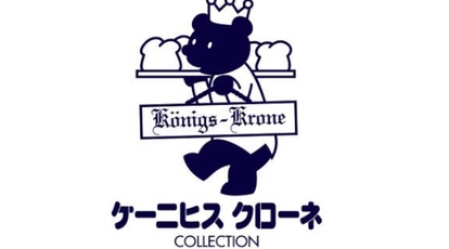 ケーニヒスクローネ西武百貨店池袋本店 東京都豊島区南池袋 洋菓子 ケーキ Yahoo ロコ