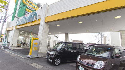 ガリバー伊勢崎店 群馬県伊勢崎市連取町 中古車販売 Yahoo ロコ