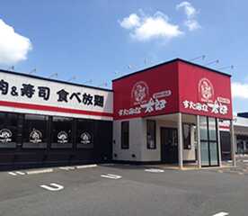 すたみな太郎 野田桜の里店 千葉県野田市桜の里 焼肉 Yahoo ロコ