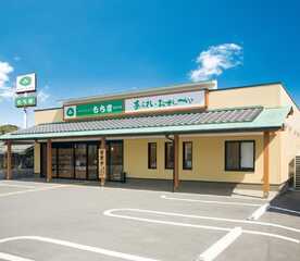 もち吉 加古川店 兵庫県加古川市野口町坂元 和菓子 甘味処 たい焼き Yahoo ロコ