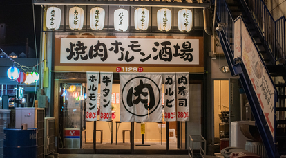 焼肉ホルモン酒場1129 藤枝店 静岡県藤枝市駅前 和風居酒屋 Yahoo ロコ