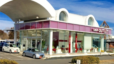 ガリバーアウトレット水戸インター店 茨城県水戸市大塚町 中古車販売 Yahoo ロコ