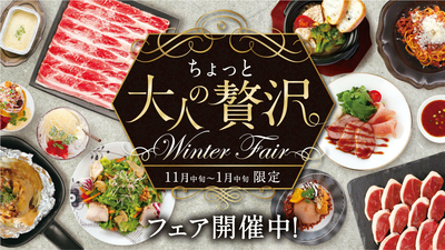 ワンカルビpremium 天神店 福岡県福岡市中央区天神 焼肉 Yahoo ロコ