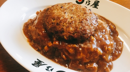 日乃屋カレー 溜池山王店 東京都港区赤坂 カレー Yahoo ロコ