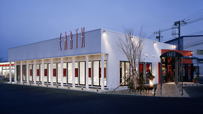 Earth 守谷店 茨城県守谷市百合ケ丘 美容院 Yahoo ロコ