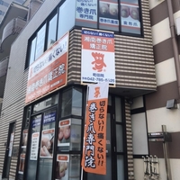 町田のネイルサロンのお店 施設一覧 99件 Yahoo ロコ