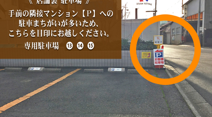 まつげエクステ 美容室 綿帽子 北区平安通店 愛知県名古屋市北区若葉通 美容院 Yahoo ロコ