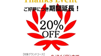 ベーカリーレストランサンマルク 多摩南野店 東京都多摩市鶴牧 洋食 その他 Yahoo ロコ