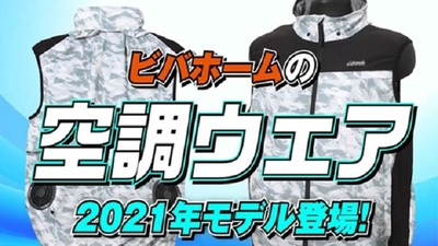 スーパービバホーム 厚木南インター店 神奈川県厚木市酒井 ホームセンター Yahoo ロコ