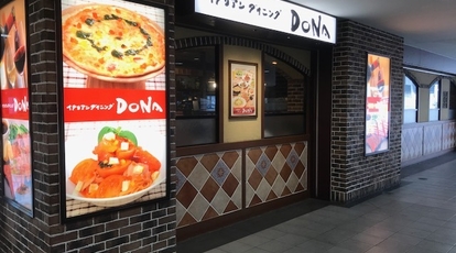 イタリアンダイニングdona 多摩センター店 東京都多摩市落合 イタリア料理 イタリアン Yahoo ロコ