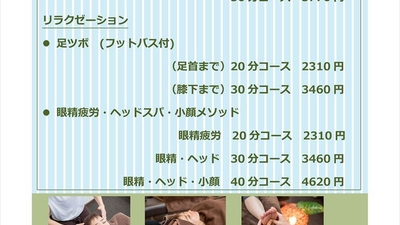 ｏｋ整体院 神奈川県横浜市緑区長津田 マッサージ 整体 治療院 その他 Yahoo ロコ