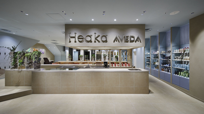 Heaka Aveda 渋谷parco店 東京都渋谷区宇田川町 美容院 Yahoo ロコ