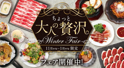 ワンカルビ花小金井店 東京都小平市花小金井 焼肉 Yahoo ロコ