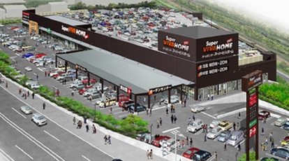 スーパービバホーム 手稲富丘店 北海道札幌市手稲区富丘二条 ホームセンター Yahoo ロコ