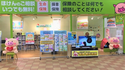 ほけんの110番 ジョイフル本田千葉ニュータウン店 千葉県印西市牧の原 保険業 Yahoo ロコ