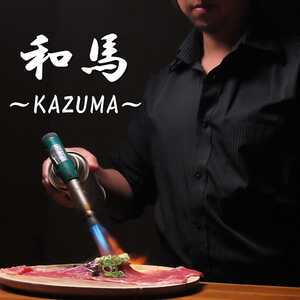 しゃぶしゃぶ 炙り肉の寿司 和牛博多もつ鍋 肉食べ放題専門店 和馬 Kazuma 大阪府大阪市浪速区元町 居酒屋 Yahoo ロコ
