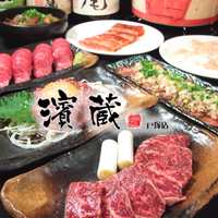 保土ヶ谷 戸塚の韓国料理 朝鮮料理のお店 施設一覧 18件 Yahoo ロコ