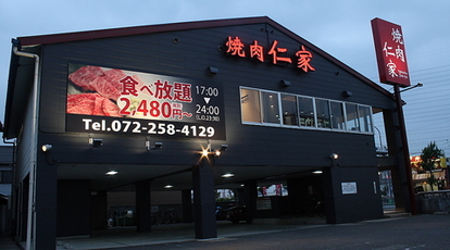 焼肉 仁家 北花田店 大阪府堺市北区北花田町 冷麺 Yahoo ロコ