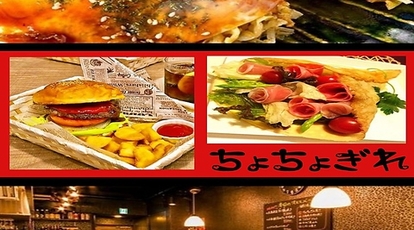 広島お好み焼きと鉄板料理 ちょちょぎれ 新宿三丁目 東京都新宿区新宿 お好み焼き Yahoo ロコ