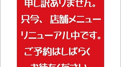 ピザ野郎 本庄店 埼玉県本庄市駅南 居酒屋 Yahoo ロコ