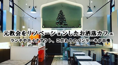 Cafe Wave Snow 北海道函館市元町 カフェ Yahoo ロコ