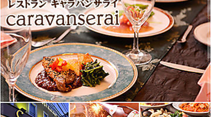 Restaurant Caravanserai 千葉県習志野市津田沼 居酒屋 Yahoo ロコ