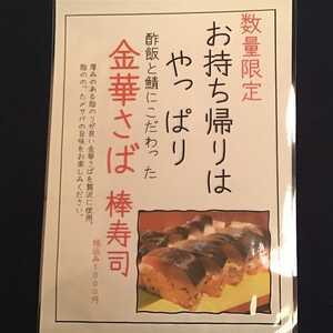 庄や 浜大津店 滋賀県大津市浜大津 居酒屋 ダイニングバー Yahoo ロコ