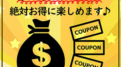 ワインバル ビストロ パッチョ 守谷店 茨城県守谷市中央 居酒屋 Yahoo ロコ