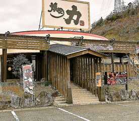 焼肉力 相生店 兵庫県たつの市揖保川町大門 焼肉 Yahoo ロコ